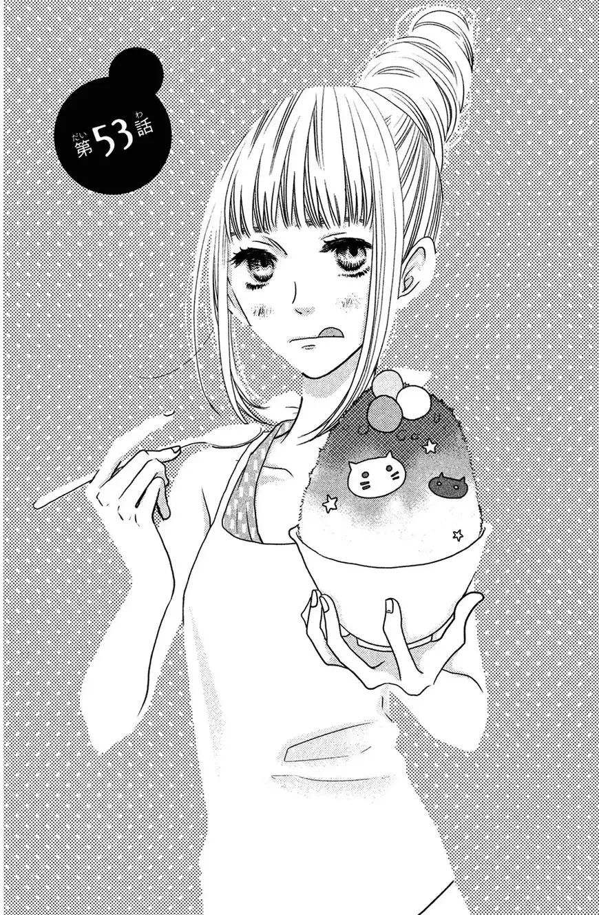 Say I Love You Chapter 53 7
